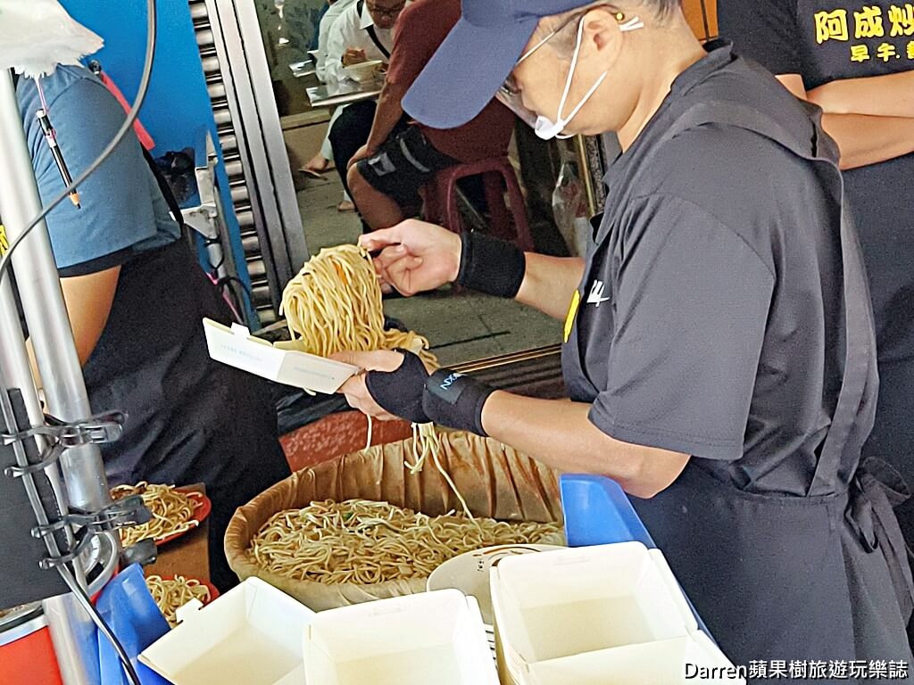 阿成炒麵,大里美食