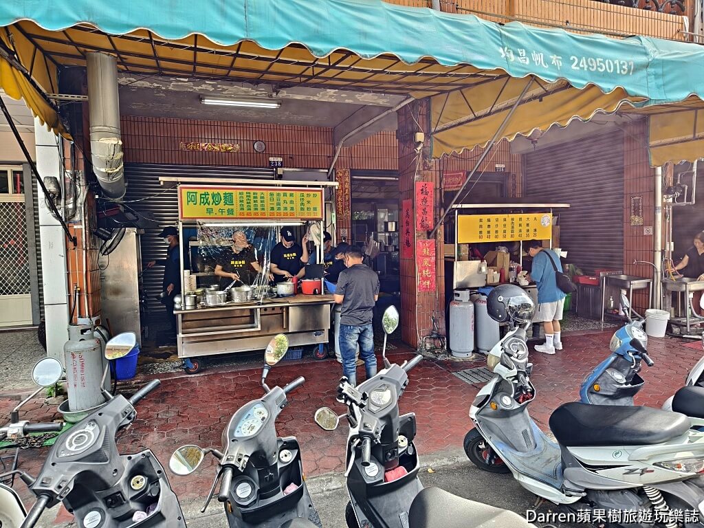 阿成炒麵,大里美食