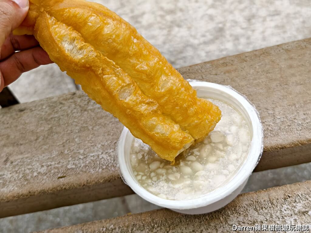 新竹有夠爛花生湯