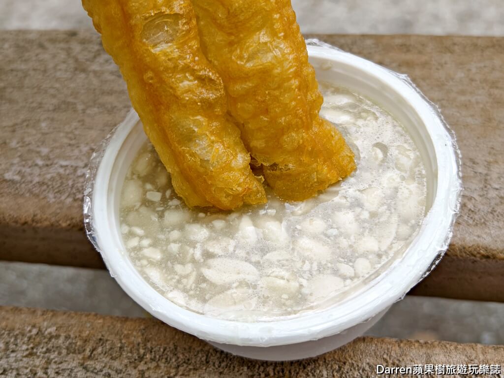 新竹有夠爛花生湯