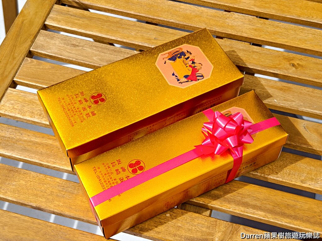 坂神本舖長崎蛋糕