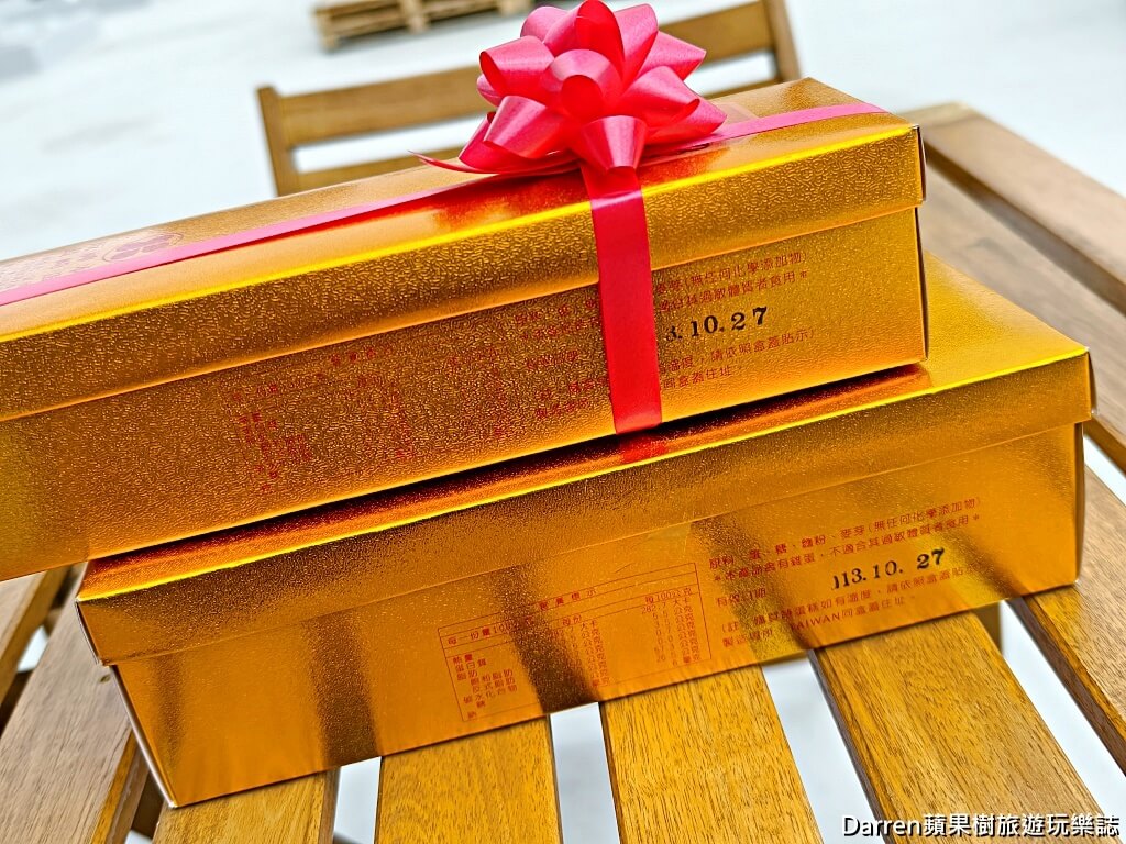 坂神本舖長崎蛋糕