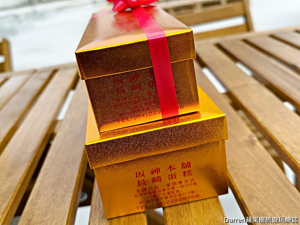 坂神本舖長崎蛋糕