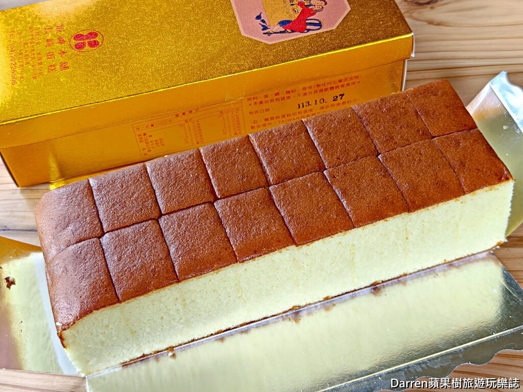 坂神本舖長崎蛋糕
