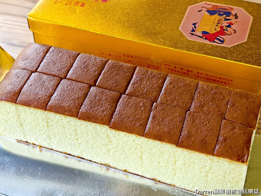 坂神本舖長崎蛋糕