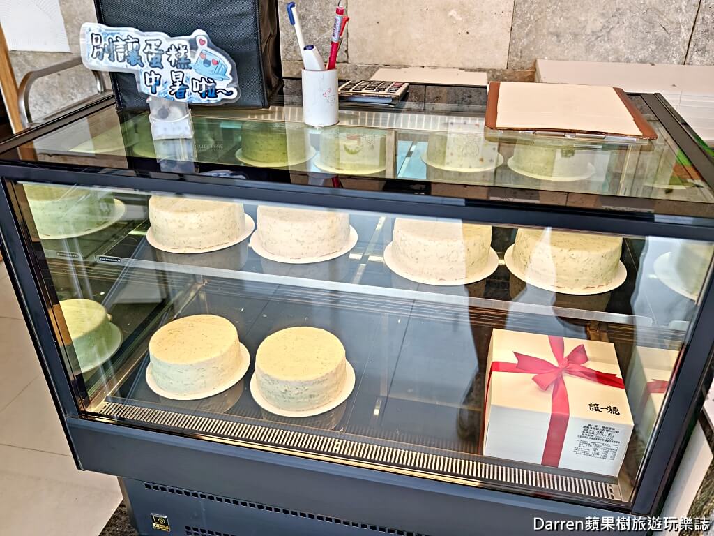讓一糖蛋糕專賣店