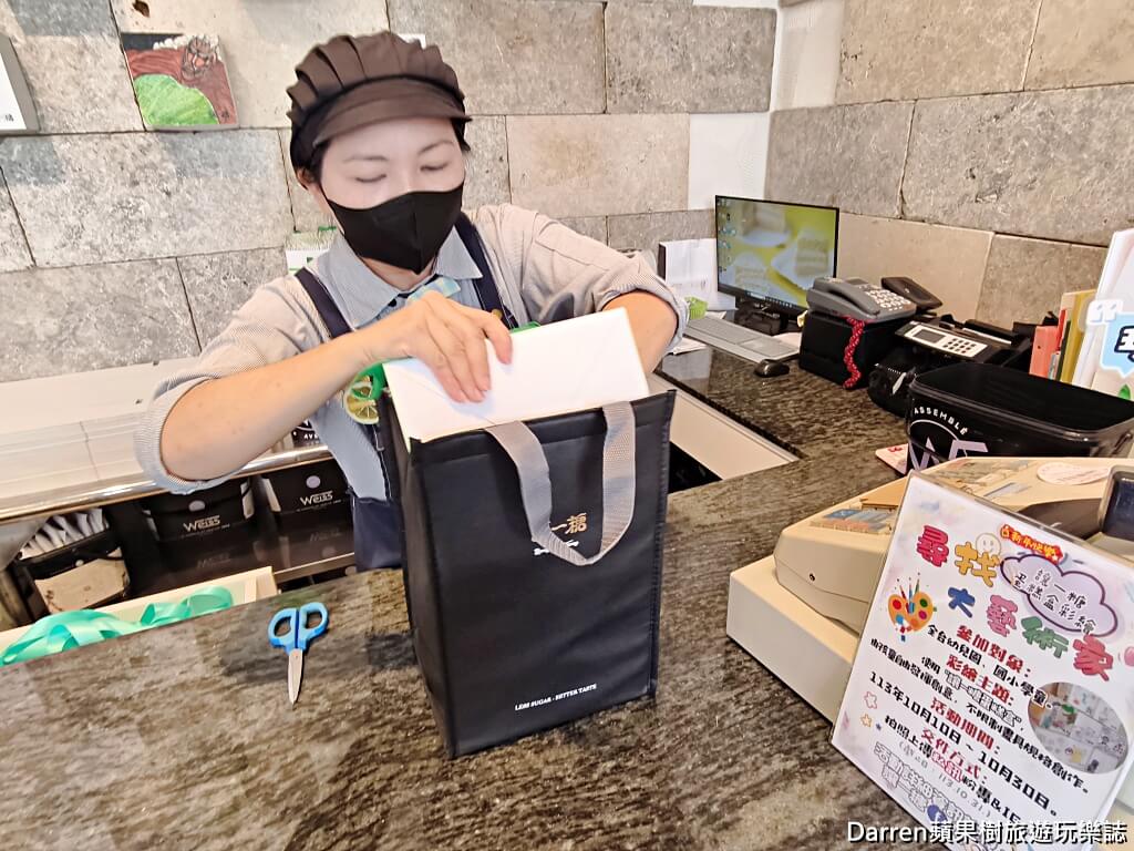 讓一糖蛋糕專賣店