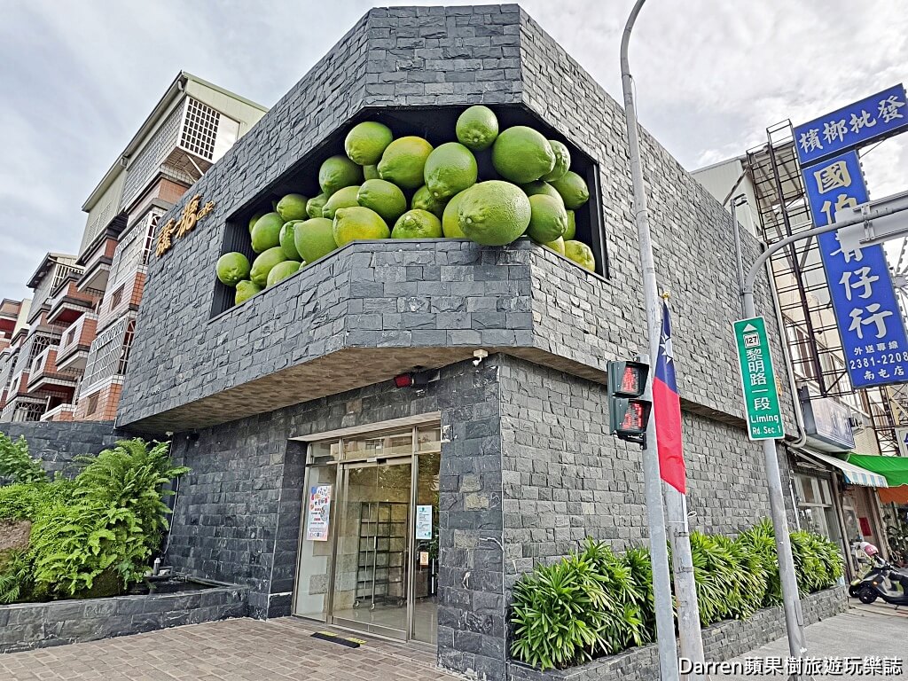 讓一糖蛋糕專賣店