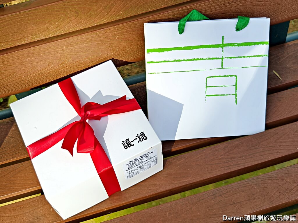 讓一糖蛋糕專賣店