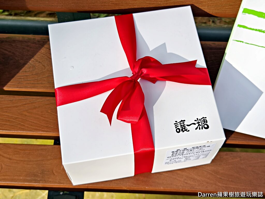 讓一糖蛋糕專賣店
