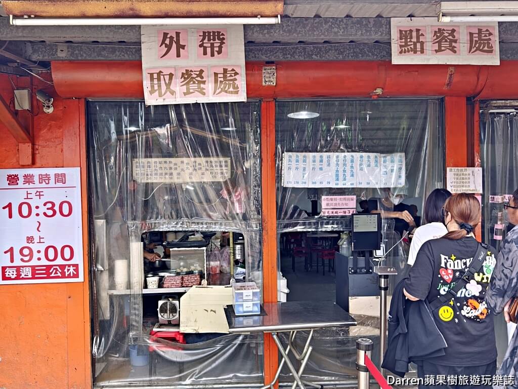 鷹王肉圓