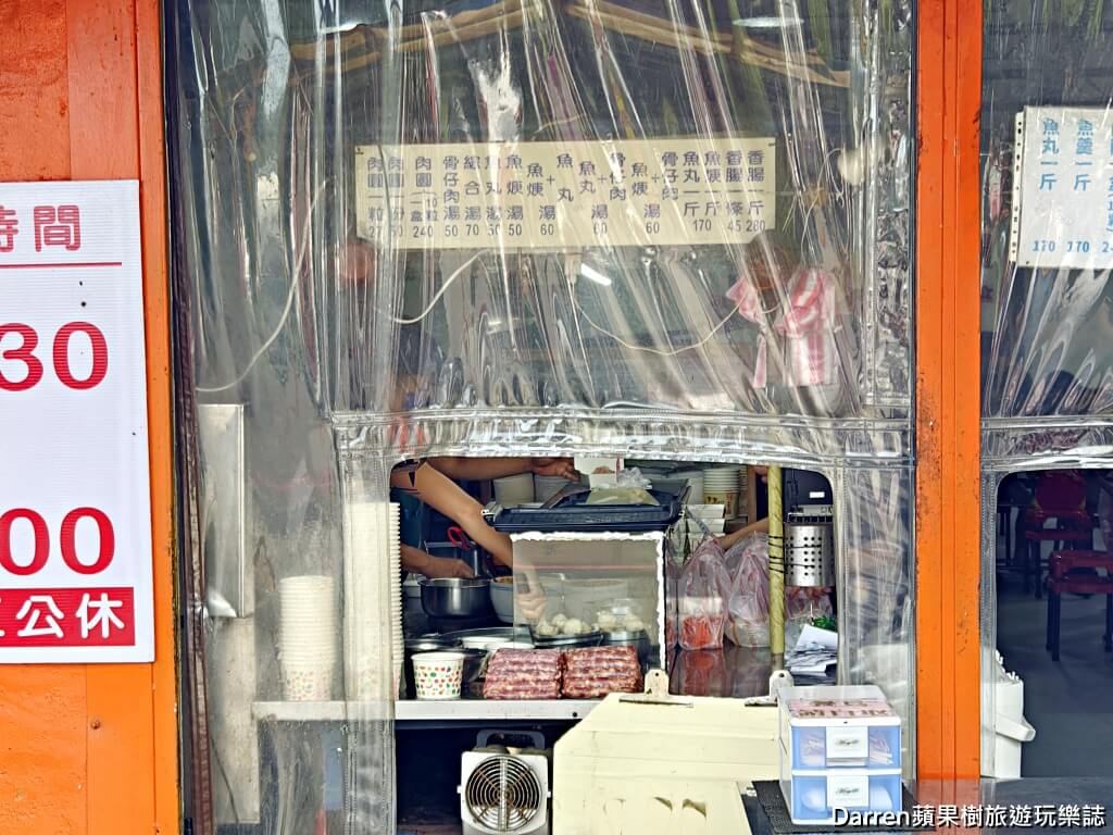鷹王肉圓