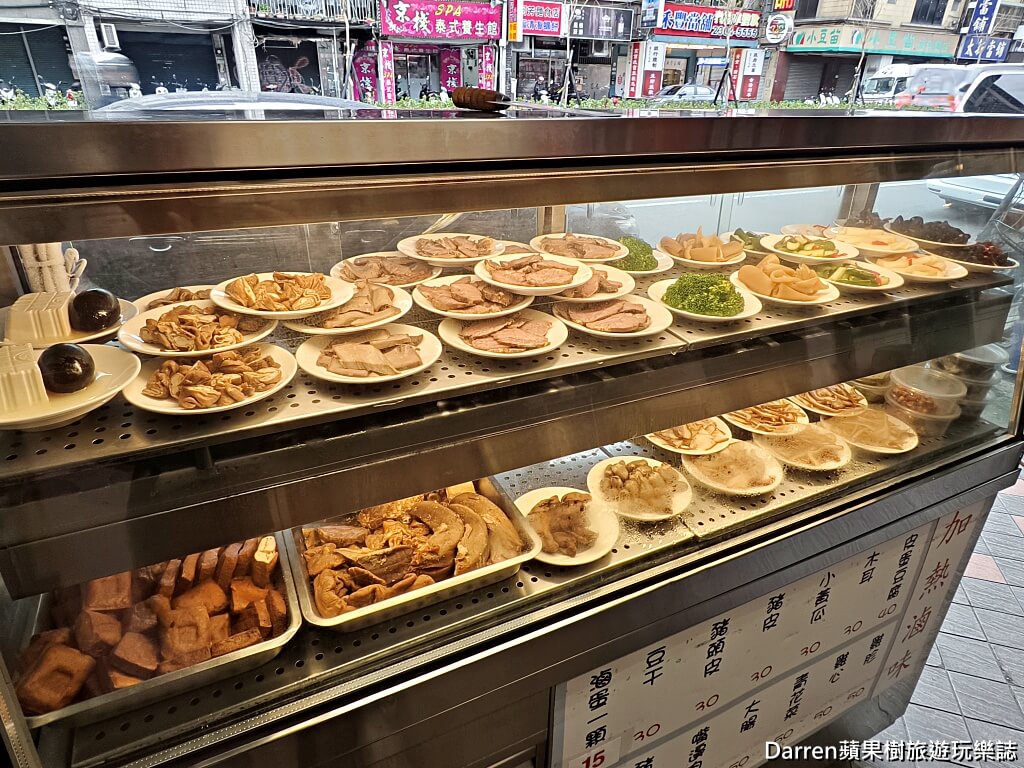 海天香餃