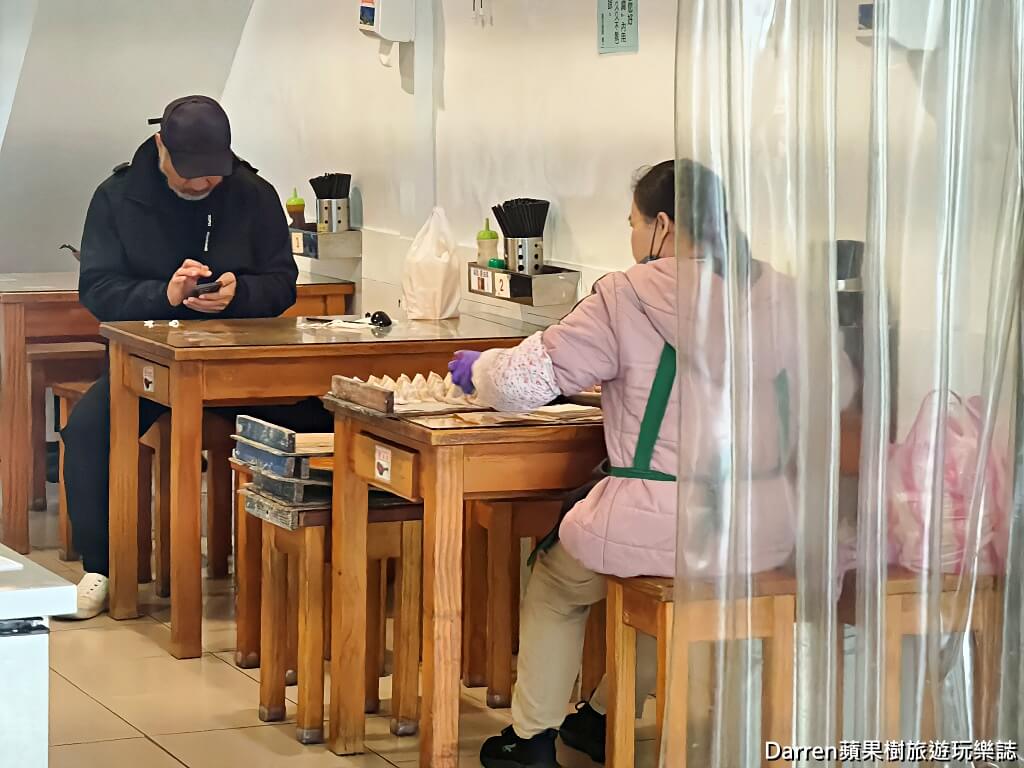 海天香餃