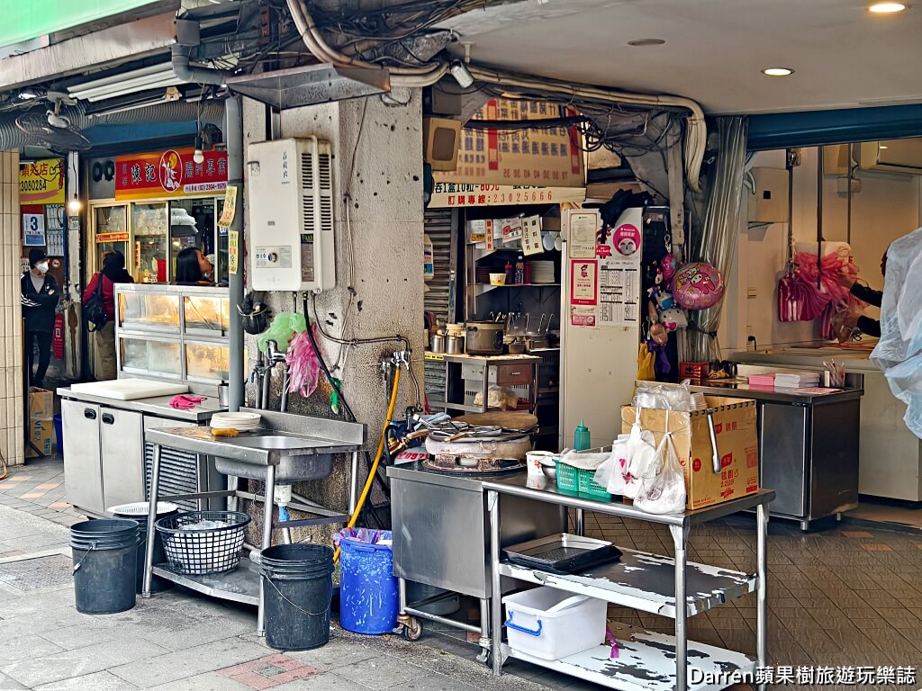 海天香餃