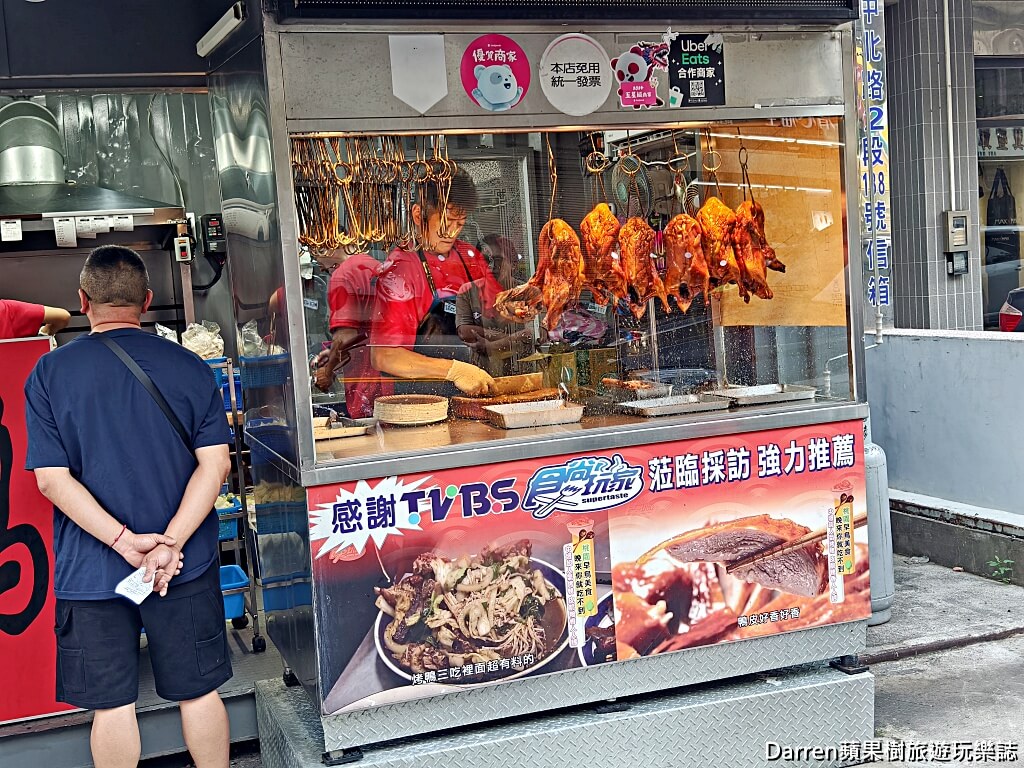 四季烤鴨線上點餐,四季烤鴨的圖片,平鎮烤鴨推薦,烤鴨,烤鴨平鎮,平鎮美食,中壢 四季烤鴨,桃園烤鴨,四季烤鴨 相片,四季烤鴨,平鎮 烤鴨,平鎮烤鴨,四季烤鴨菜單,四季烤鴨營業時間 四季烤鴨線上點餐,四季烤鴨的圖片,平鎮烤鴨推薦,烤鴨,烤鴨平鎮,平鎮美食,中壢 四季烤鴨,桃園烤鴨,四季烤鴨 相片,四季烤鴨,平鎮 烤鴨,平鎮烤鴨,四季烤鴨菜單,四季烤鴨營業時間