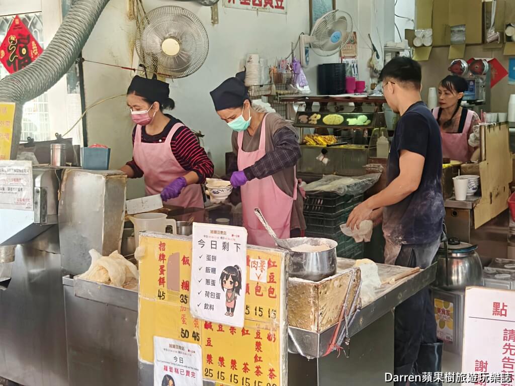旭達豆漿店,新店早餐,新店美食,新店豆漿店,中正路早餐,新店蛋餅
