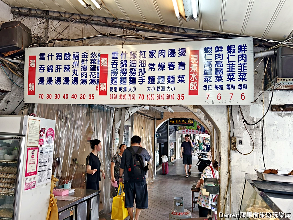 海天香餃