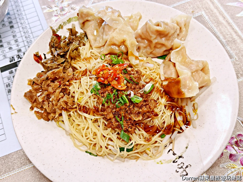海天香餃