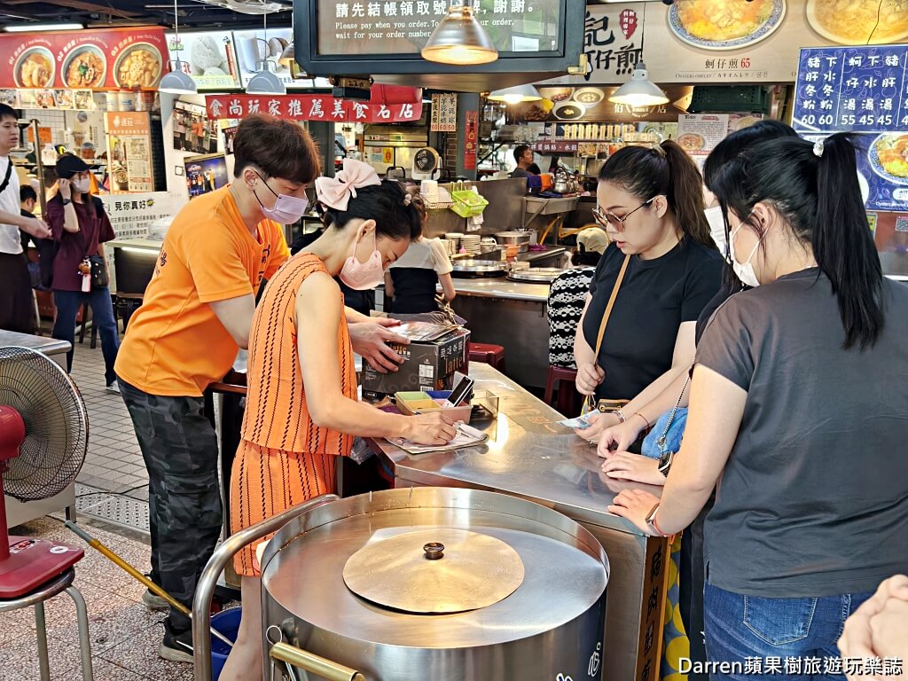 瑞芳林記福州胡椒餅