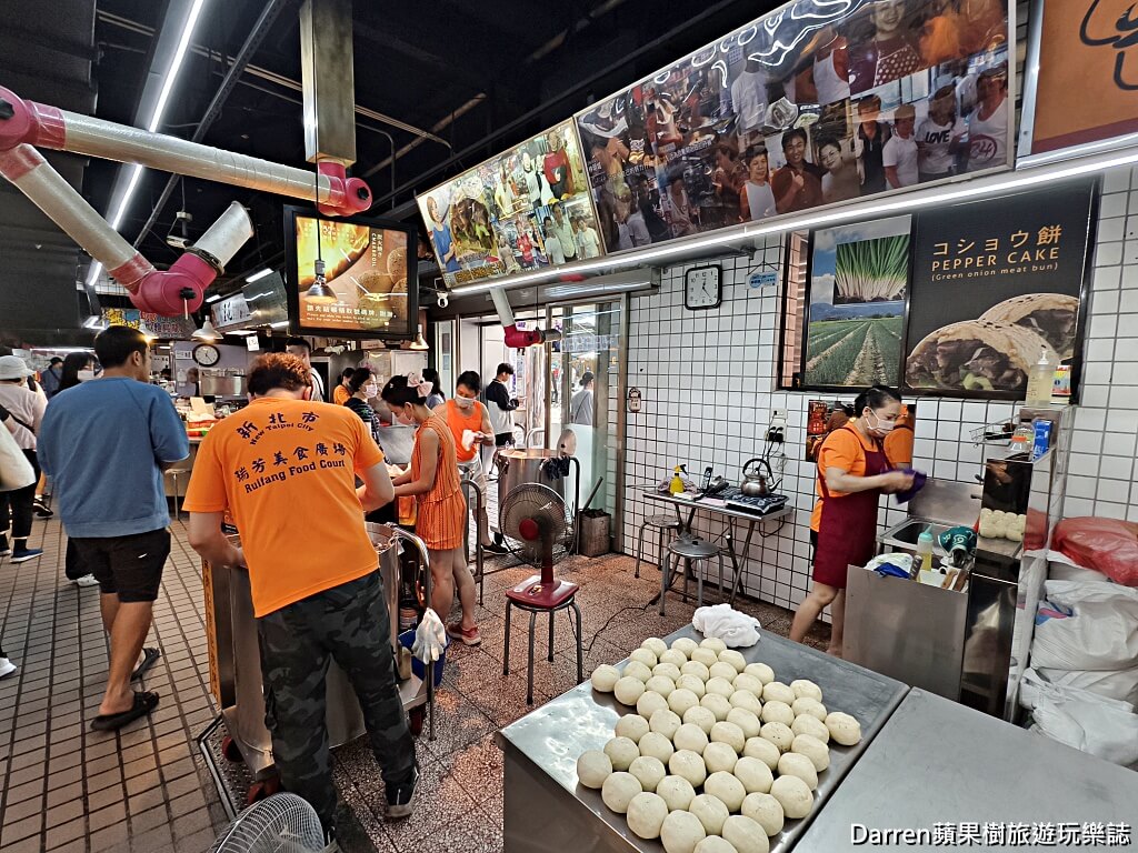 瑞芳林記福州胡椒餅