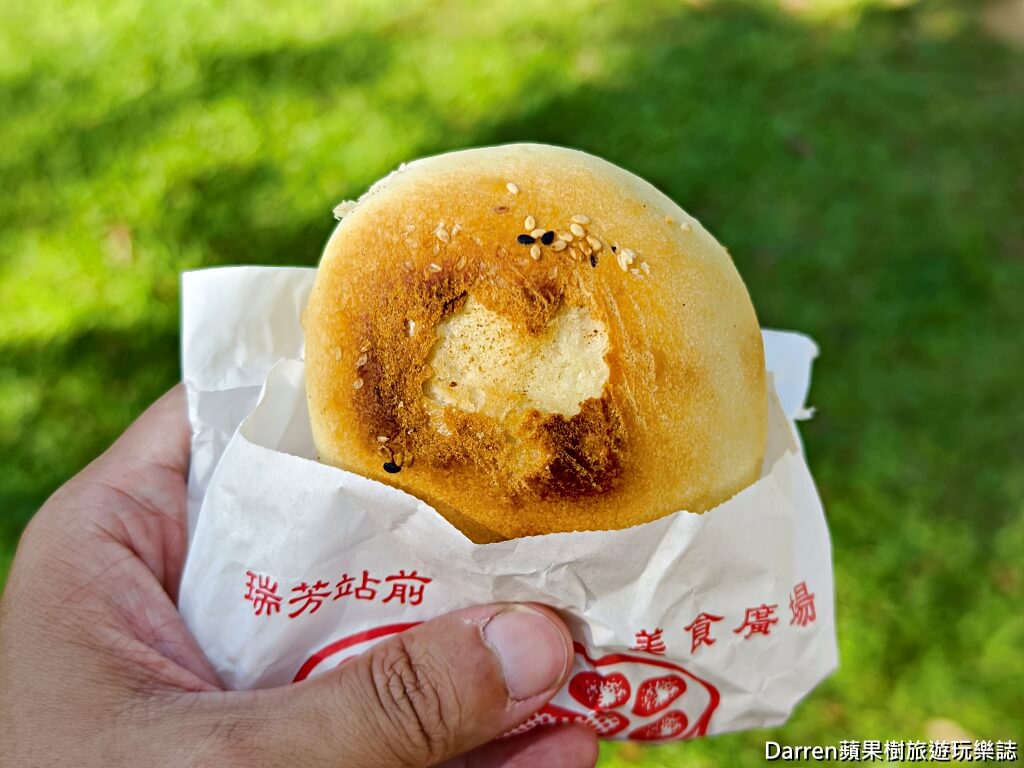 瑞芳林記福州胡椒餅
