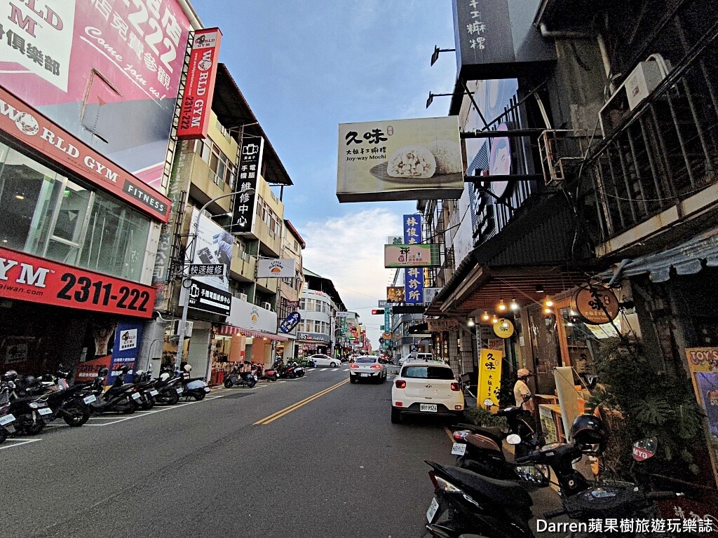 草屯久味大姐手工麻糬