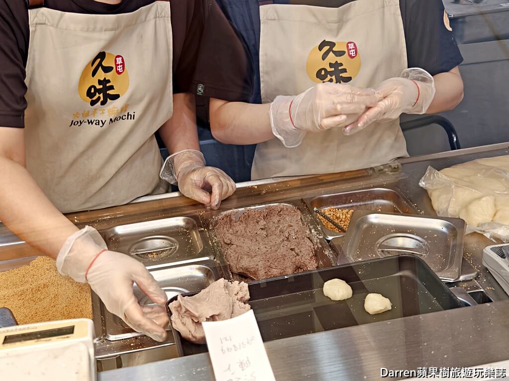 草屯久味大姐手工麻糬