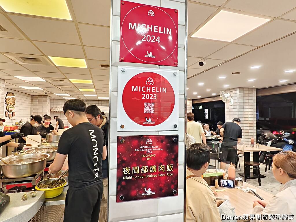 夜間部爌肉飯