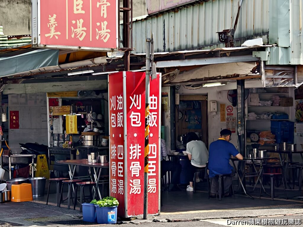 阿萬油飯