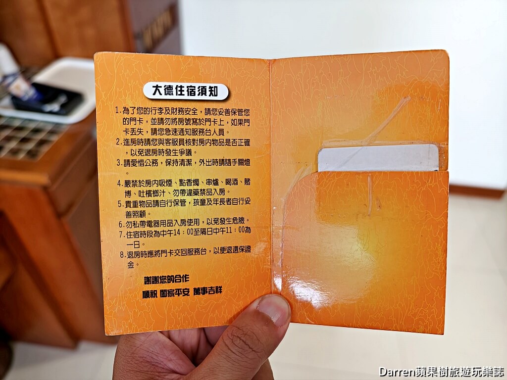 長和宮香客大樓,新竹香客大樓,金長和水仙文教大樓