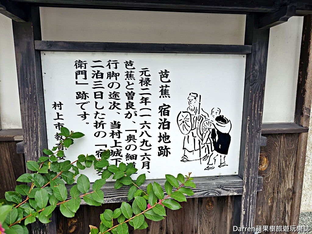 千年鮭きっかわ井筒屋