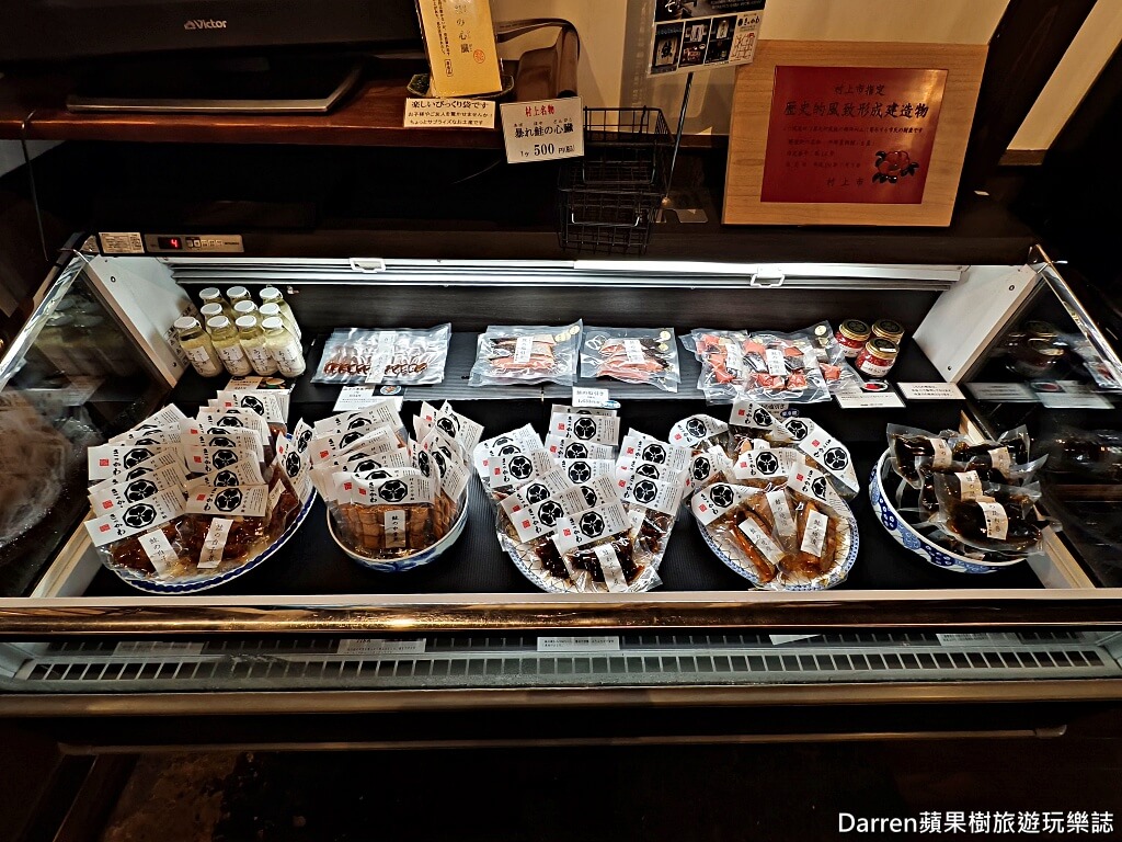 千年鮭きっかわ井筒屋