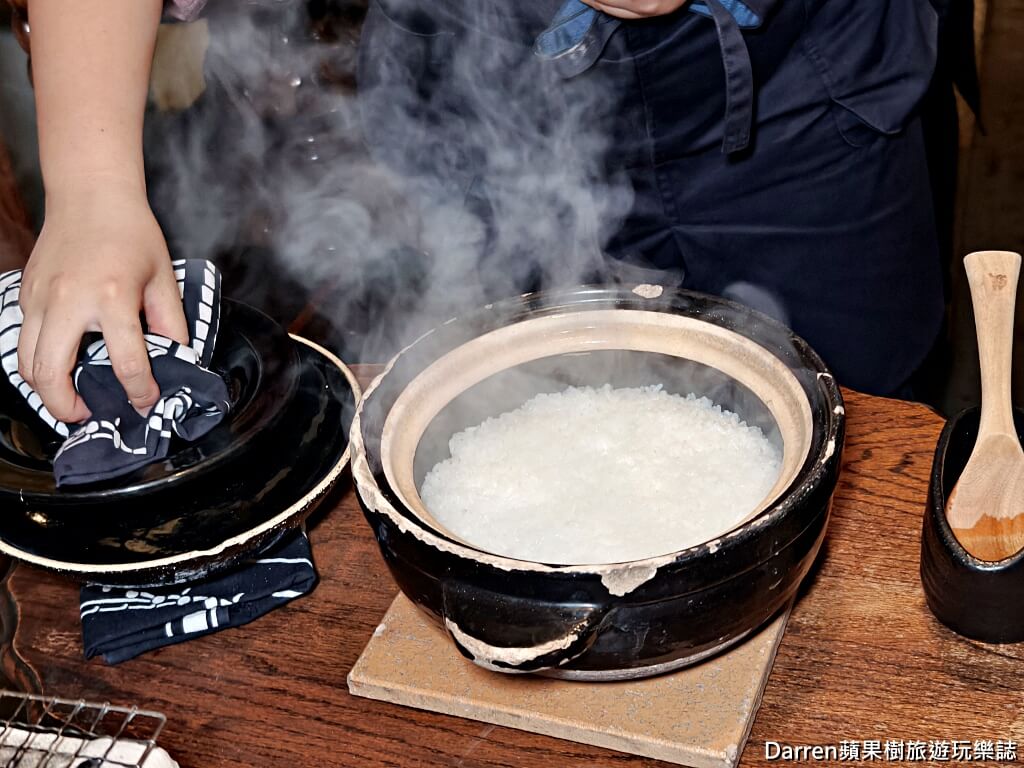 千年鮭きっかわ井筒屋