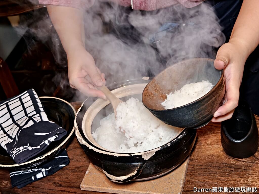 千年鮭きっかわ井筒屋