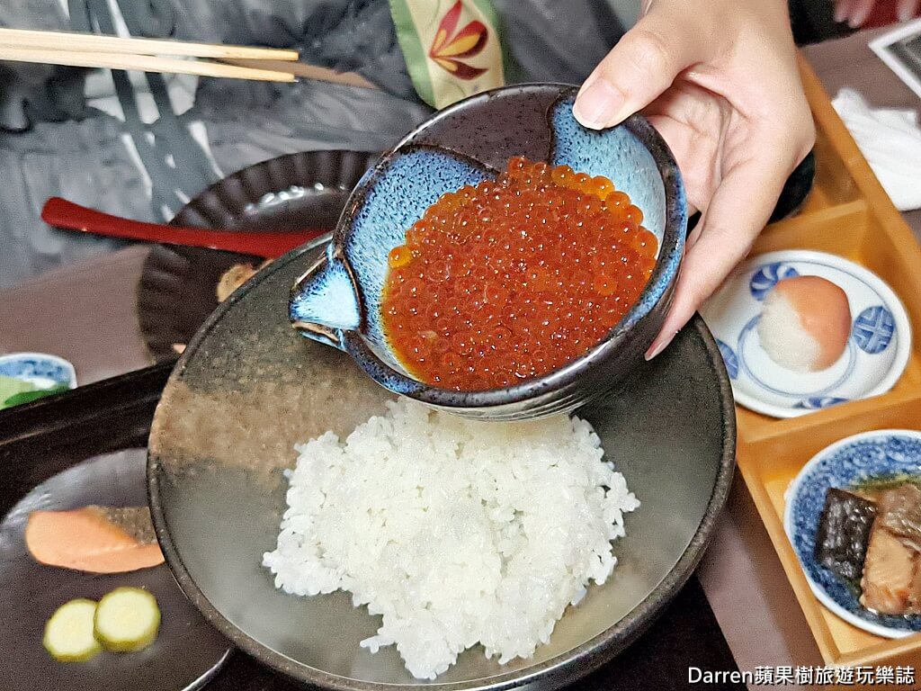 千年鮭きっかわ井筒屋