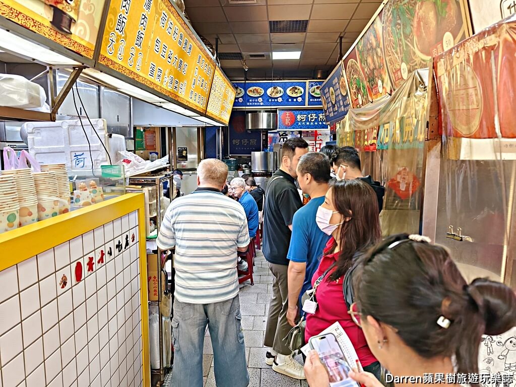 戽斗小吃店城隍店