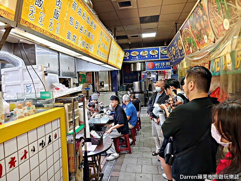 戽斗小吃店城隍店