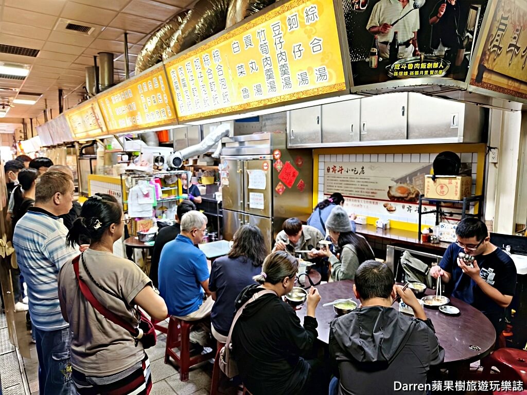 戽斗小吃店城隍店