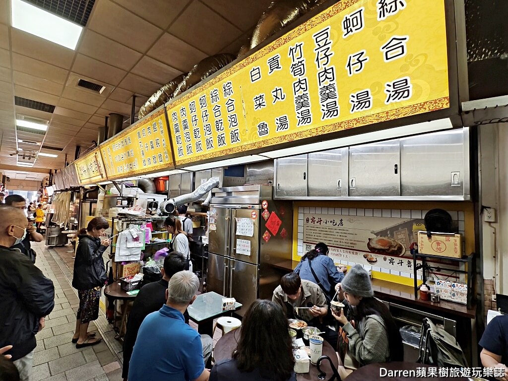 戽斗小吃店城隍店