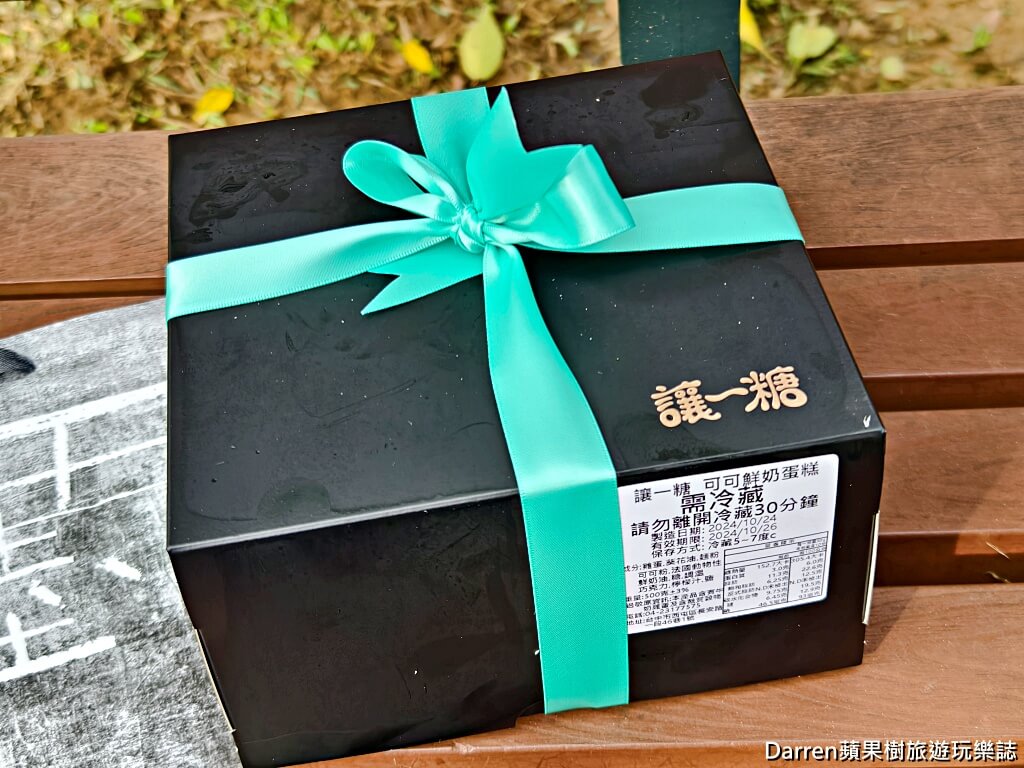 讓一糖可可蛋糕專賣店