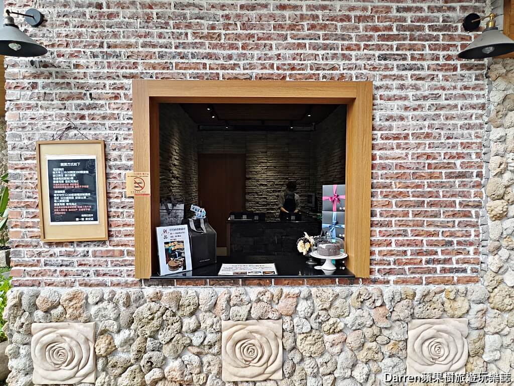 讓一糖可可蛋糕專賣店