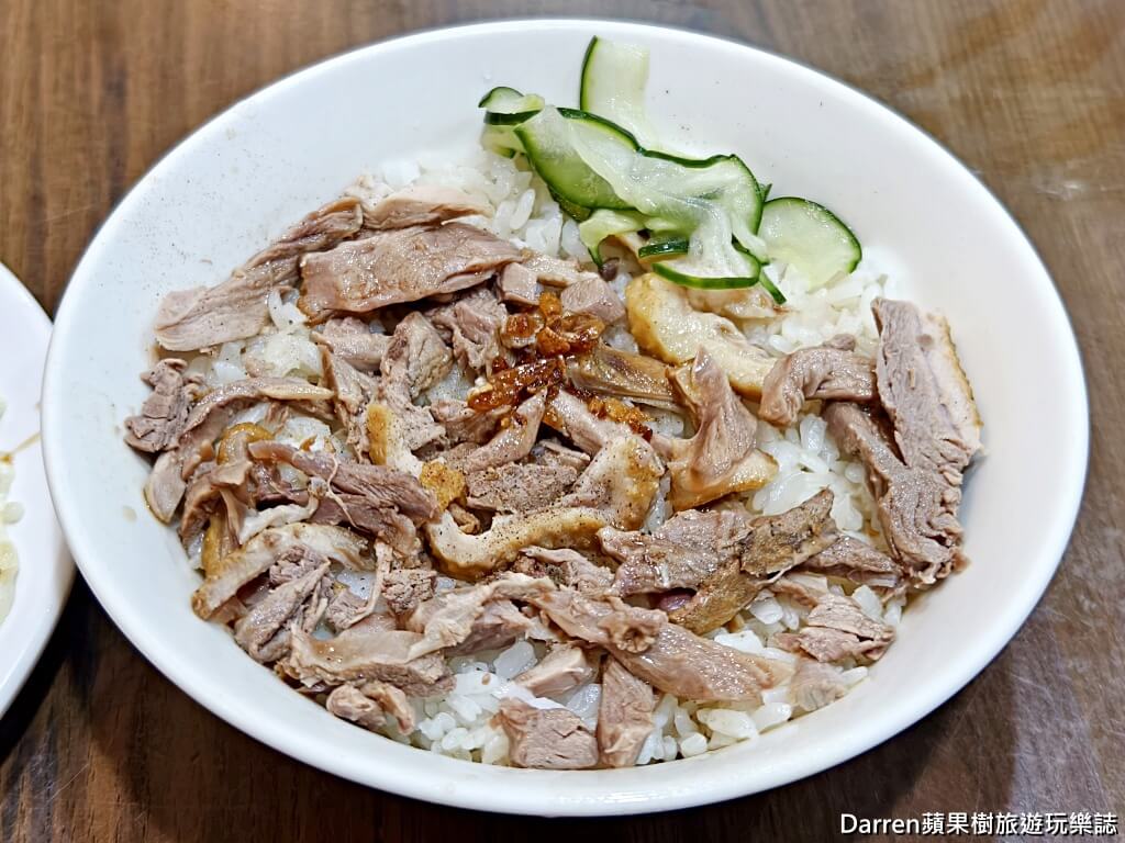 廟口鴨香飯