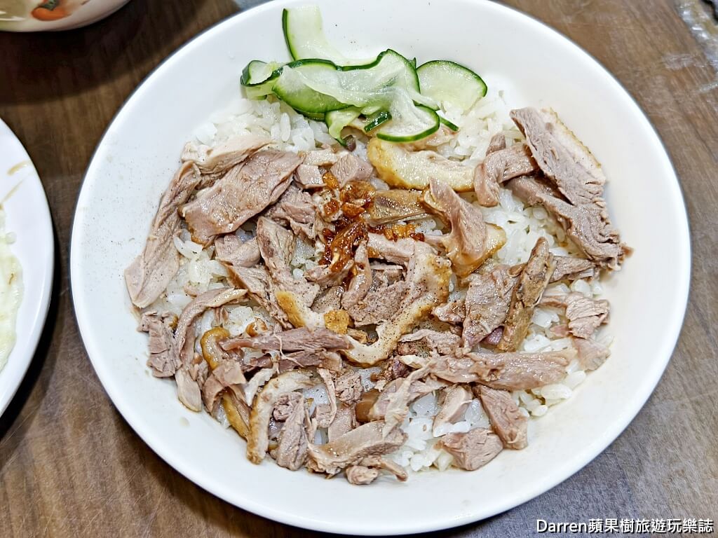 廟口鴨香飯