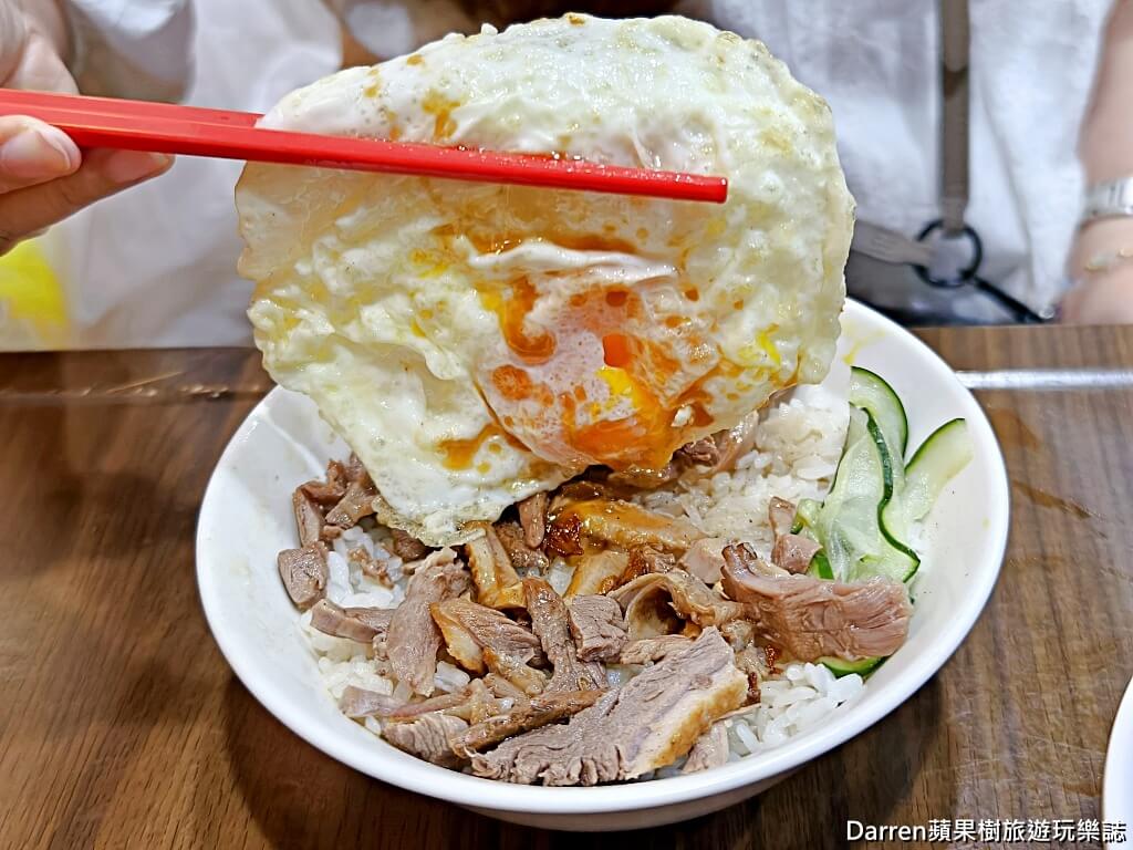 廟口鴨香飯