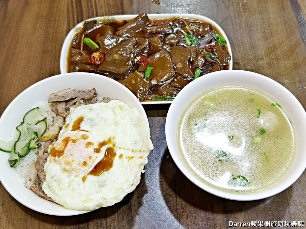 廟口鴨香飯