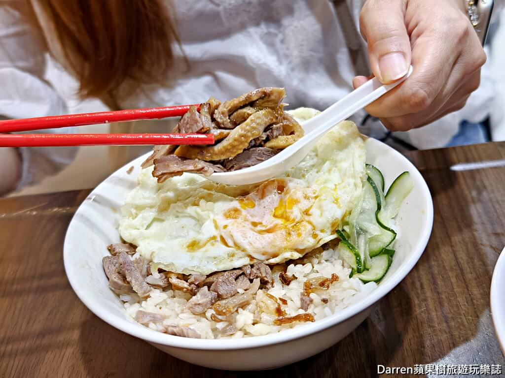 廟口鴨香飯