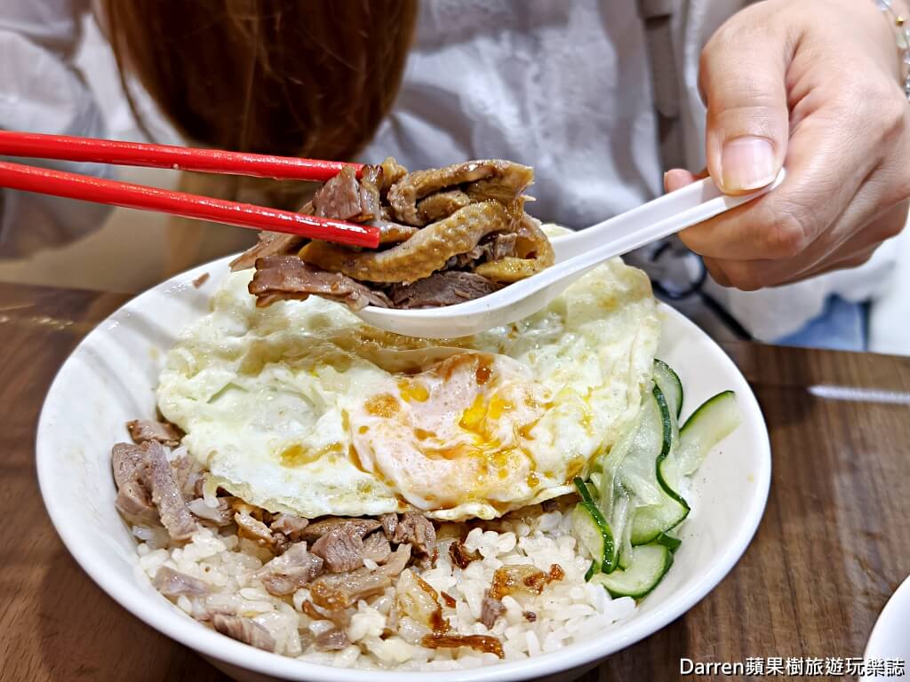 廟口鴨香飯