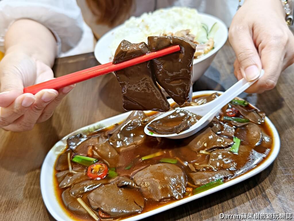 廟口鴨香飯