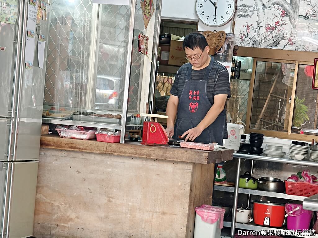 萬利香牛肉麵店